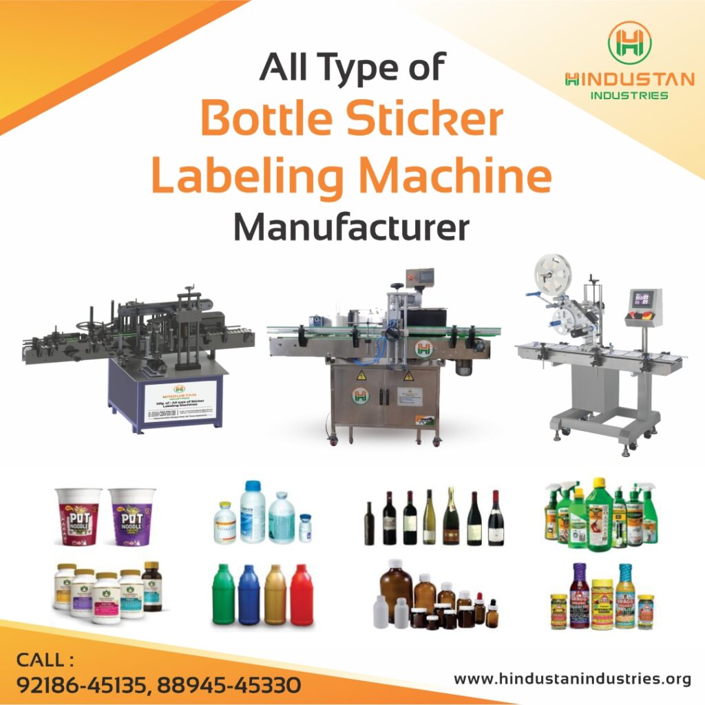 Self Adhesive Sticker Labeling Machine